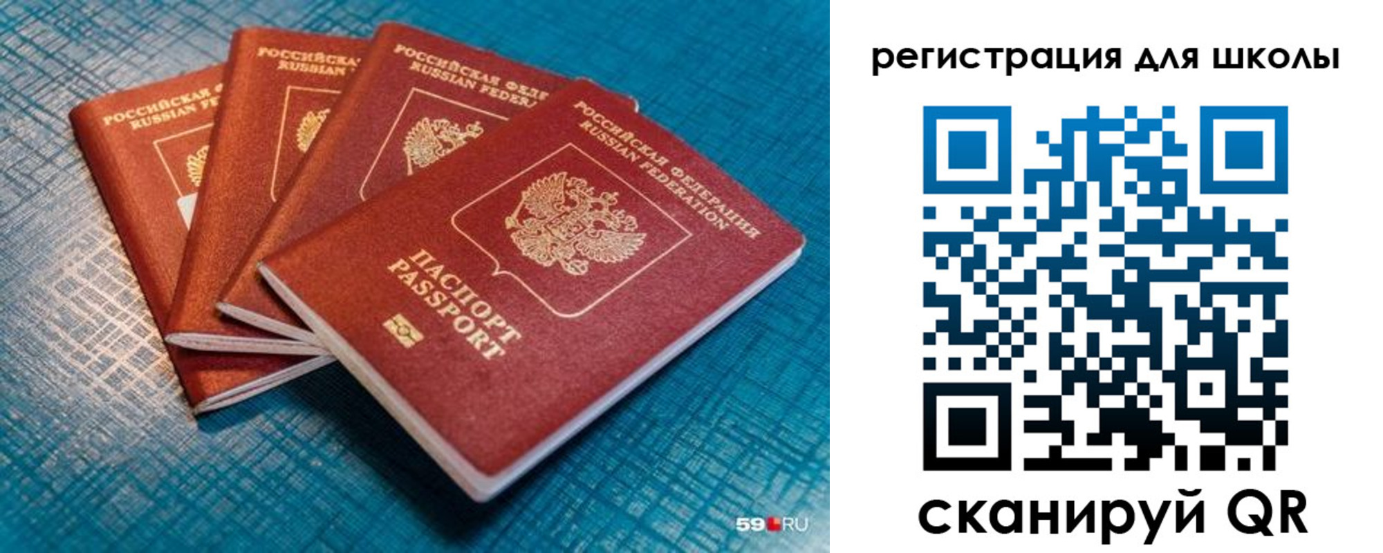 временная регистрация гарантия в Баймаке
