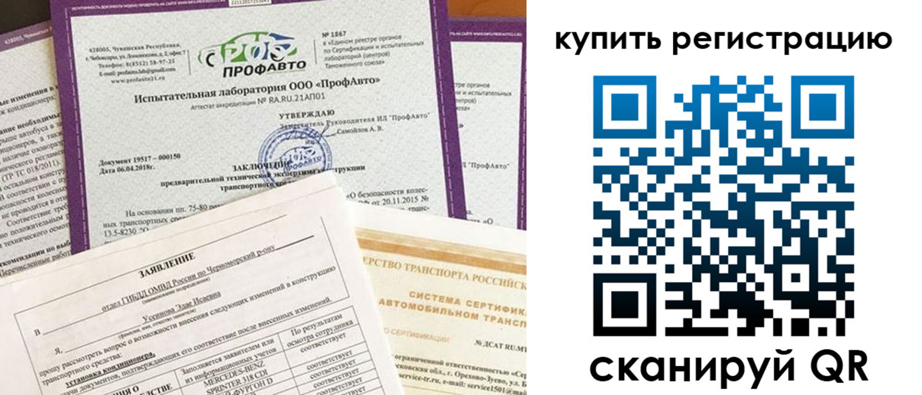 форма 3 в Баймаке