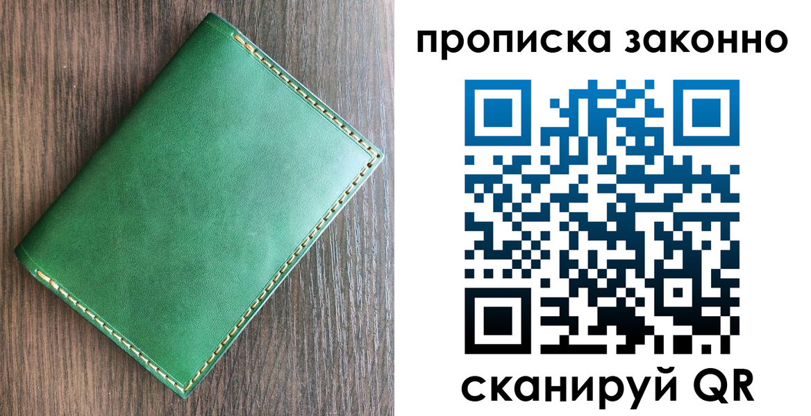 временная регистрация адрес в Баймаке